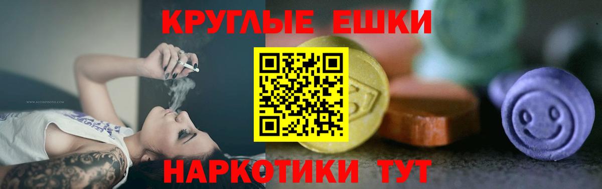 Экстази  Ecstasy Punisher  даркнет сайт  Петропавловск-Камчатский  Ecstasy 99%  Вход с VPN 