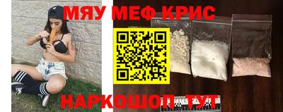 PSILOCYBIN Нягань