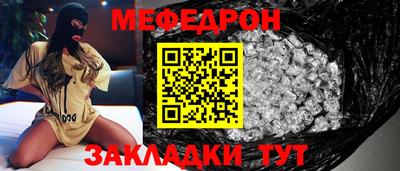 мет Обь