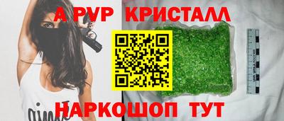 PSILOCYBIN Новозыбков