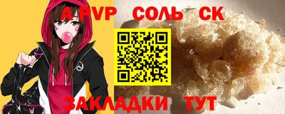 мет Обь