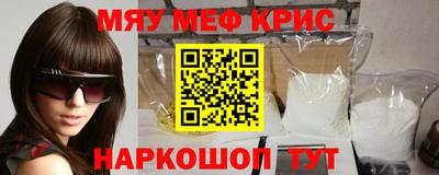 мет Обь