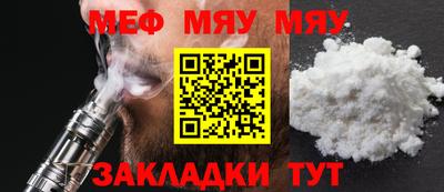 PSILOCYBIN Новозыбков