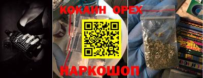 мефедрон Обнинск