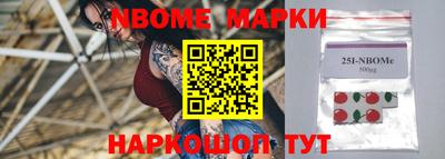 мефедрон Обнинск