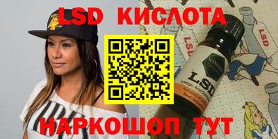 PSILOCYBIN Нягань