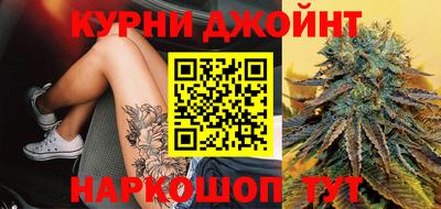 мефедрон Обнинск