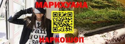 мефедрон Обнинск