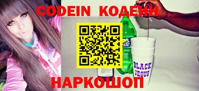 крисы Новокубанск