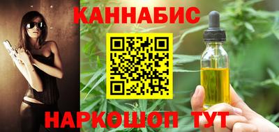 мет Обь