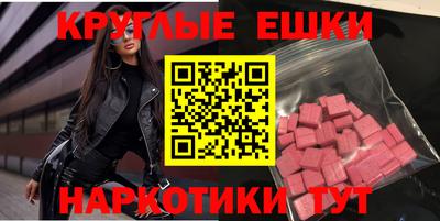 мет Обь