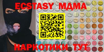 мефедрон Обнинск