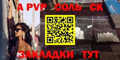 мефедрон Обнинск