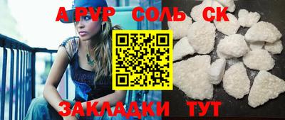 мефедрон Обнинск