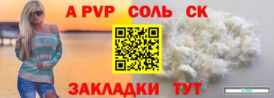 PSILOCYBIN Нягань