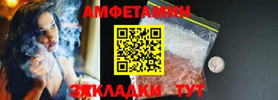 мет Обь
