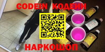 мефедрон Обнинск