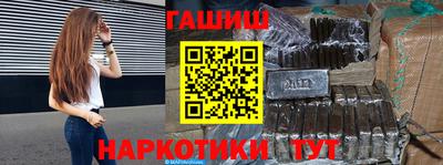 мефедрон Обнинск