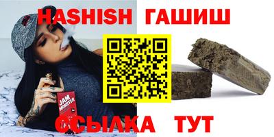 крисы Новокубанск