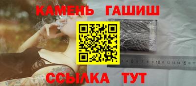 мефедрон Обнинск