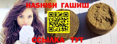 PSILOCYBIN Новозыбков