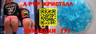 мет Обь