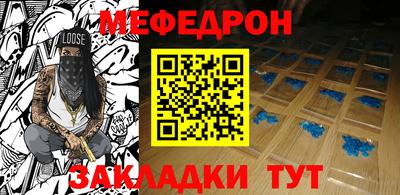 мет Обь