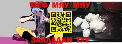 мет Обь