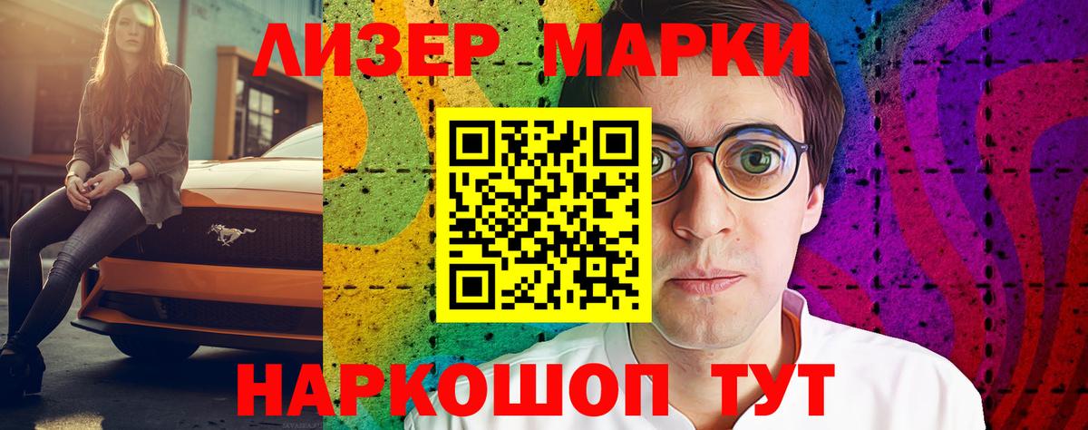 LSD-25 экстази кислота  LSD-25 экстази кислота  hydra маркетплейс  Вход с VPN  Петропавловск-Камчатский 