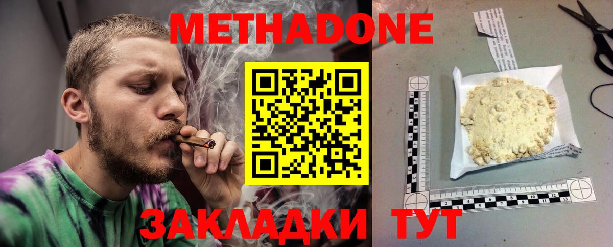 Alpha PVP Петропавловск-Камчатский