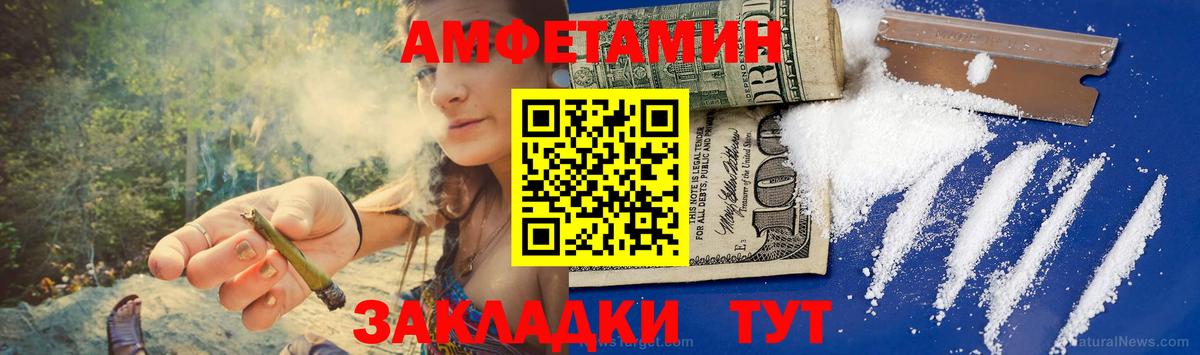 Метамфетамин  Первитин винт  Вход с VPN  Петропавловск-Камчатский 