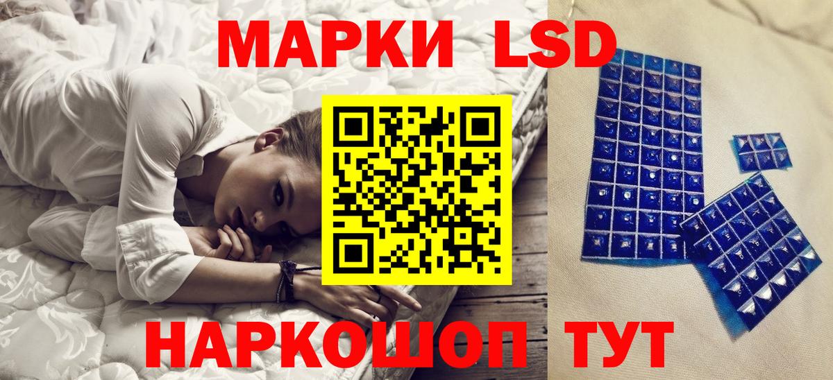 Петропавловск-Камчатский  ЭКСТАЗИ  Меф МЯУ МЯУ   Каннабис  Вход с VPN  Гашиш  Бошки Шишки  А ПВП СОЛЬ кристаллы 