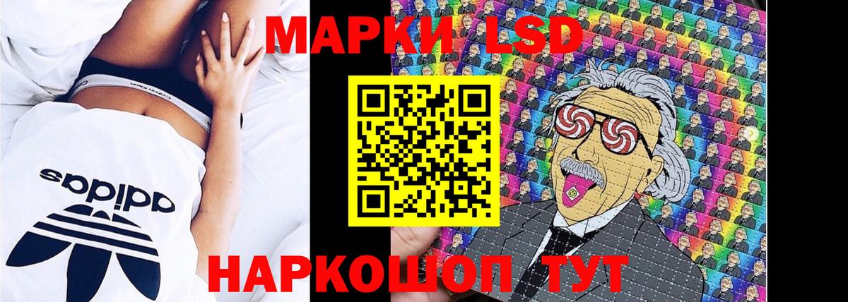 Марки 25I-NBOMe 1,5мг Петропавловск-Камчатский