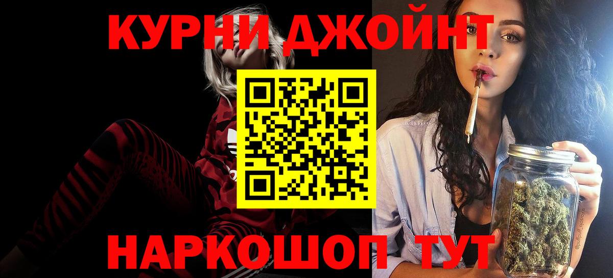 Марихуана марихуана Петропавловск-Камчатский